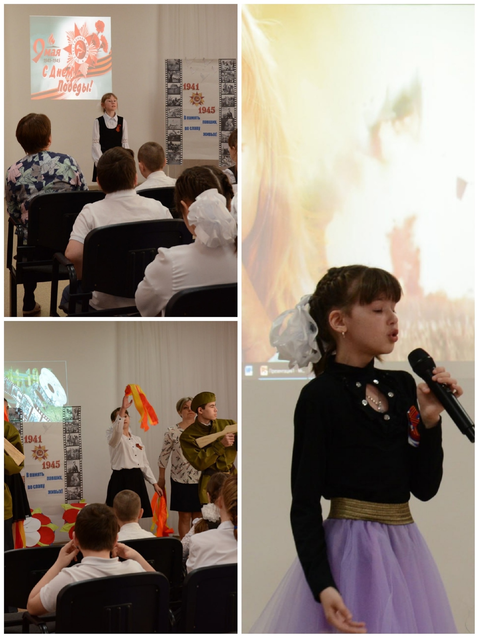 Праздничный концерт в честь Дня Победы.