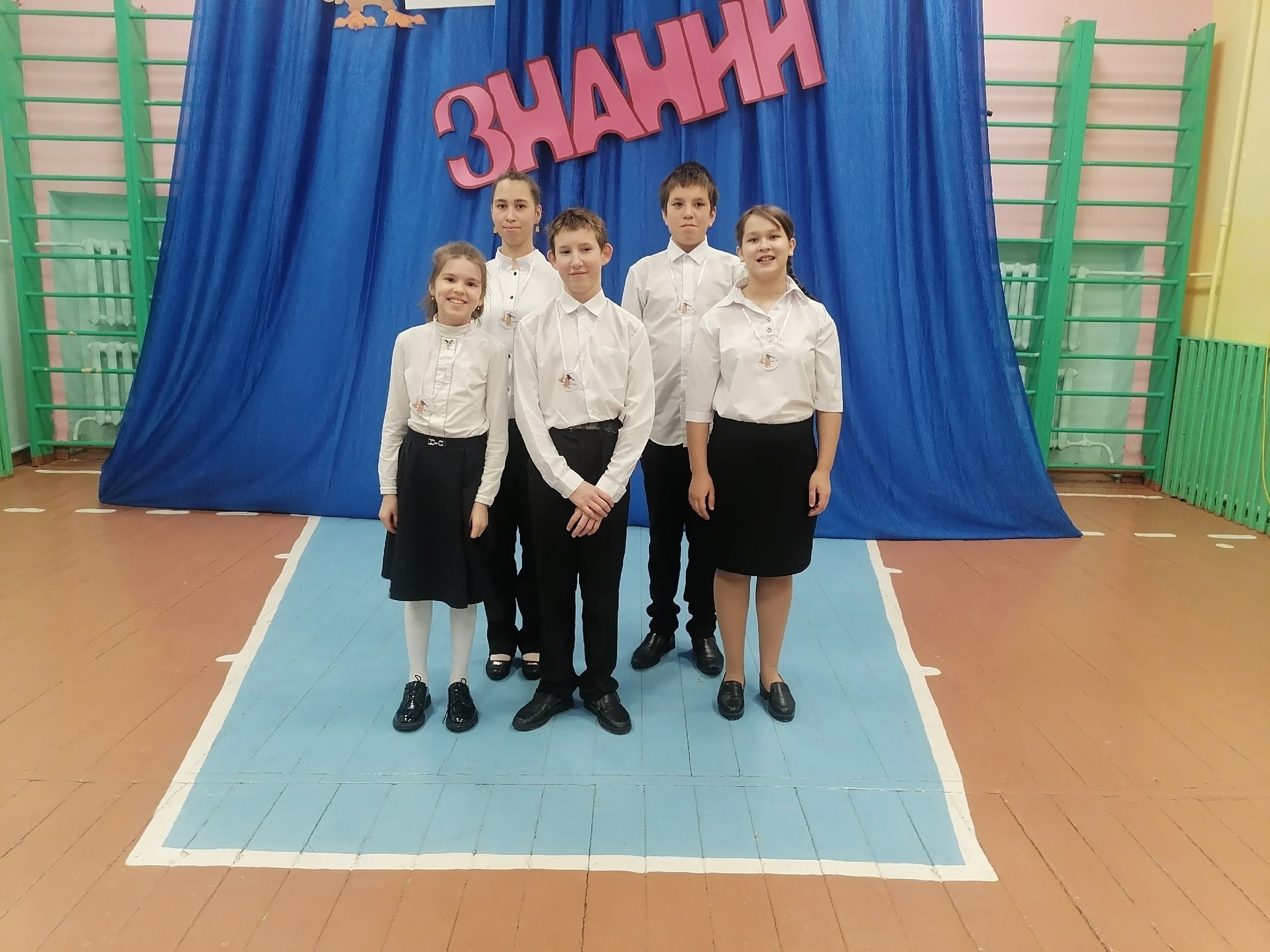 Марафон знаний.