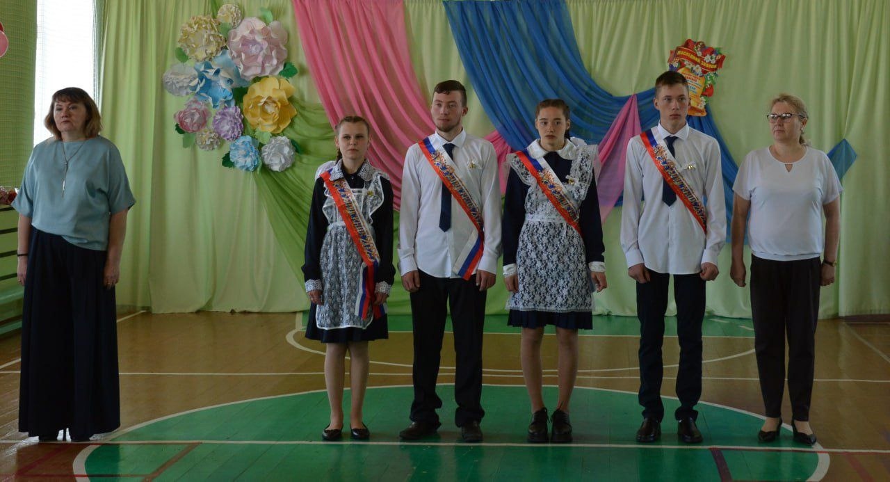 Последний звонок.