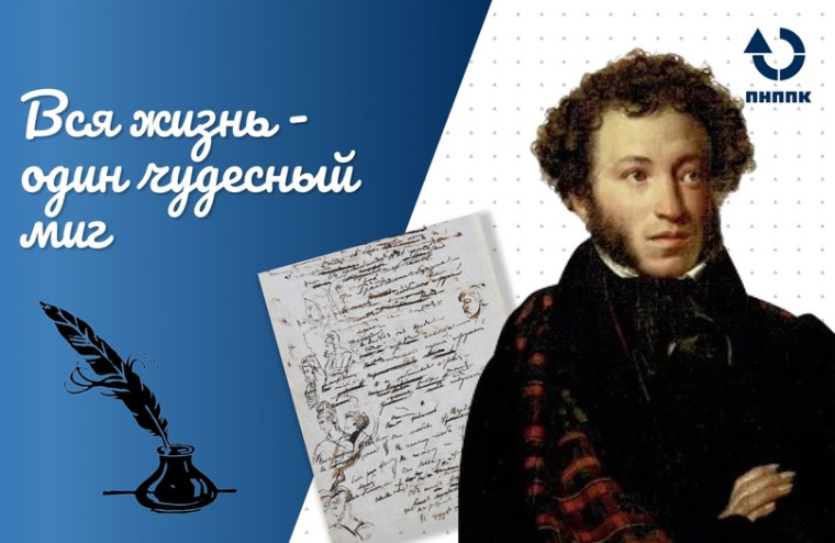 Конкурс "Живая картина".
