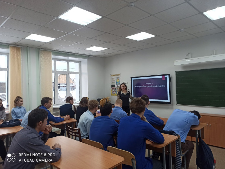 Всемирный день гражданской обороны.